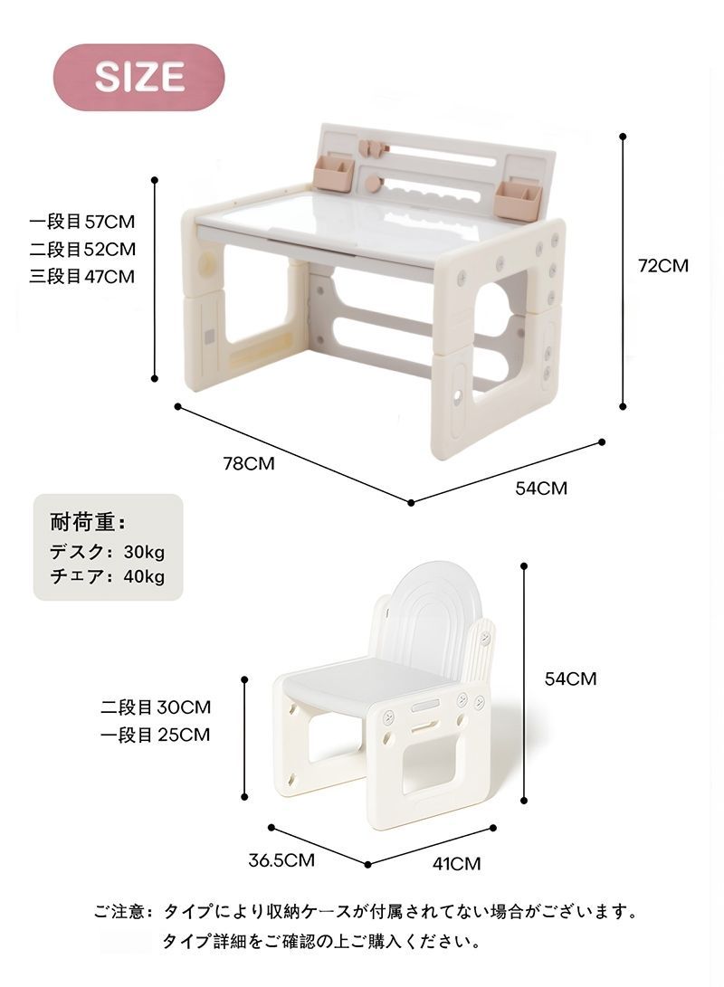 キッズデスク｜ホワイトボード付き｜高さ調整