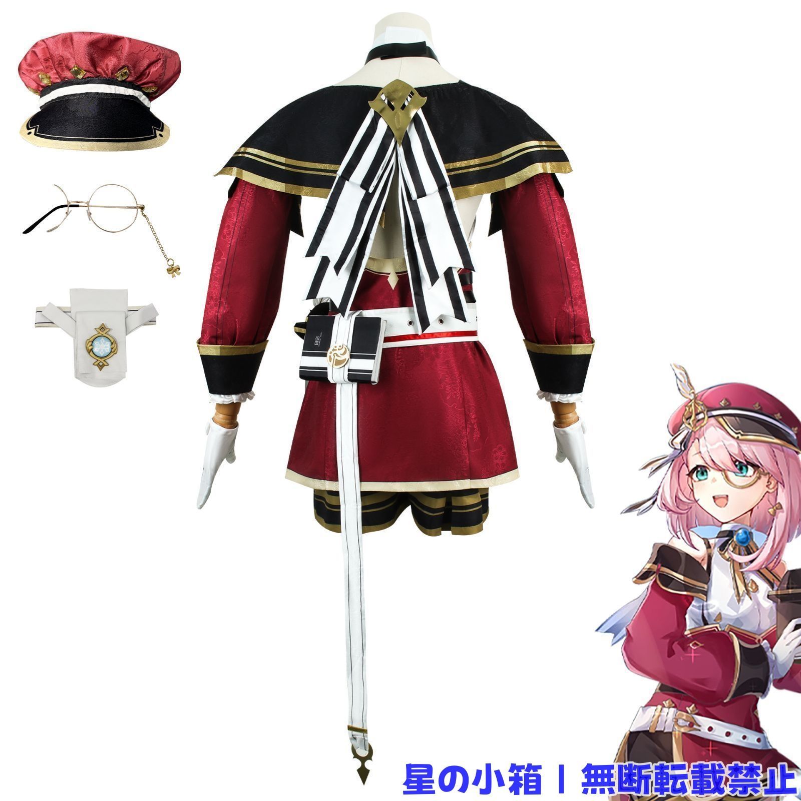 原神（Genshin）シャルロット コスプレ衣装 原神 げんしん ヒロイン