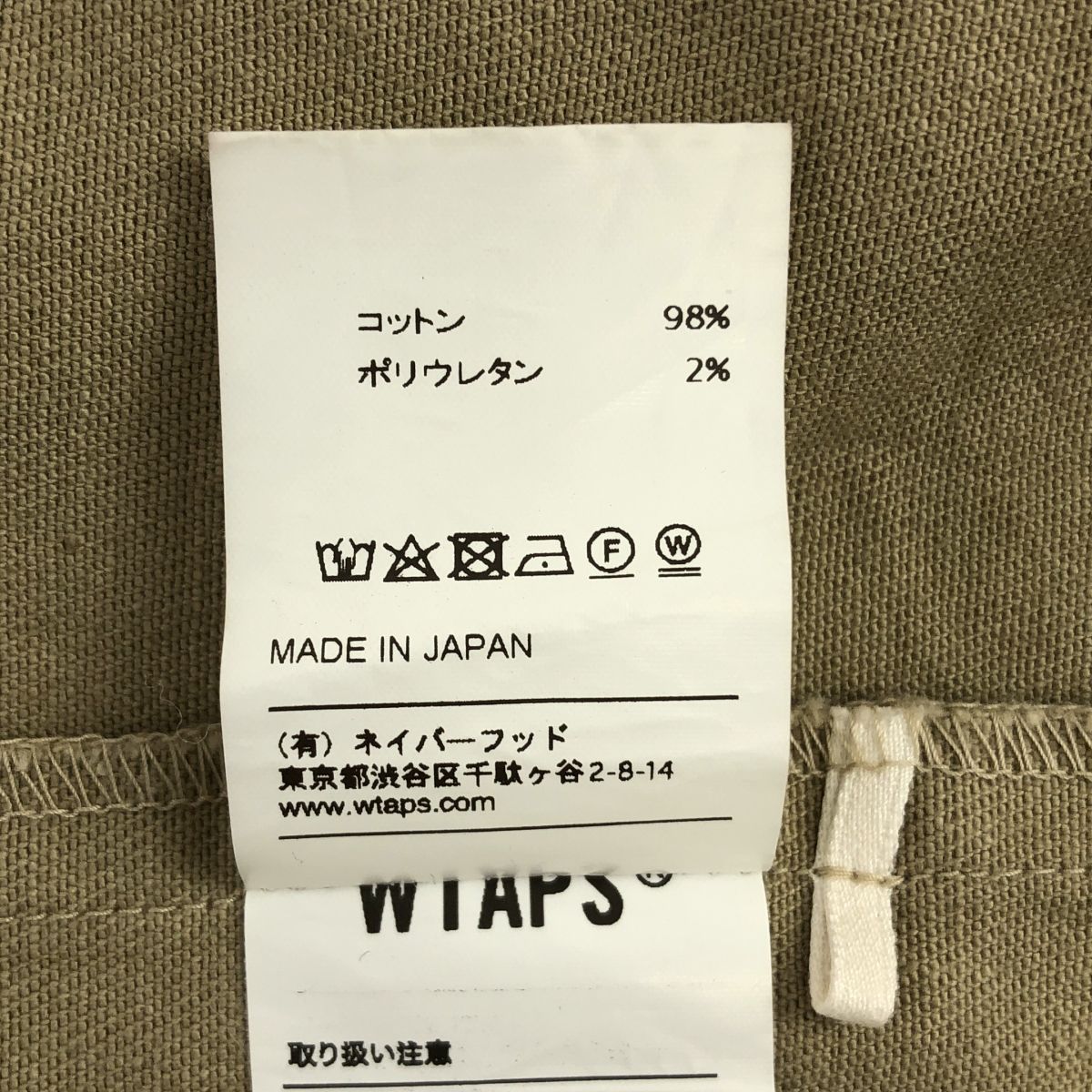 CELL SS|SHIRT.COTTON.TWILL