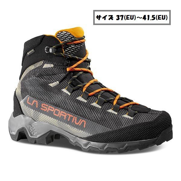 【 即納 】 スポルティバ エクイリビウム ハイク GTX ( Carbon / Papaya )  | LA SPORTIVA Aequilibrium Hike GTXサイズ 37(EU)～41.5(EU)