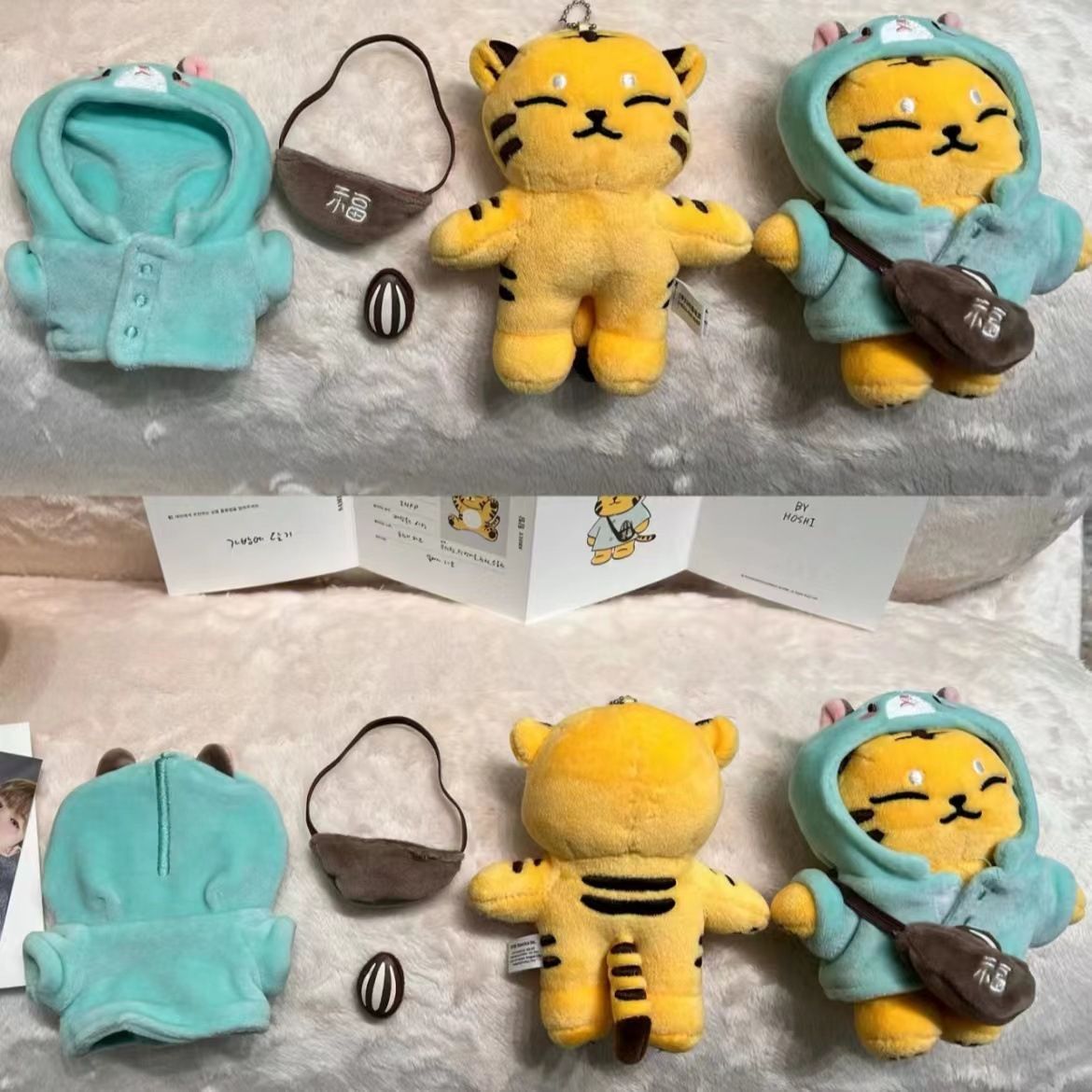 新品未使用 SEVENTEEN ホシ ぬいぐるみ キーリング タムタム 虎 トラ 