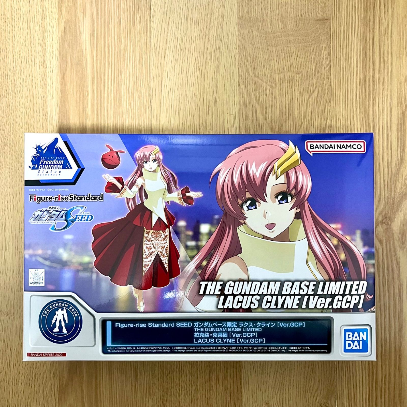 上海ガンダムベース限定フィギュアライズスタンダードラクス