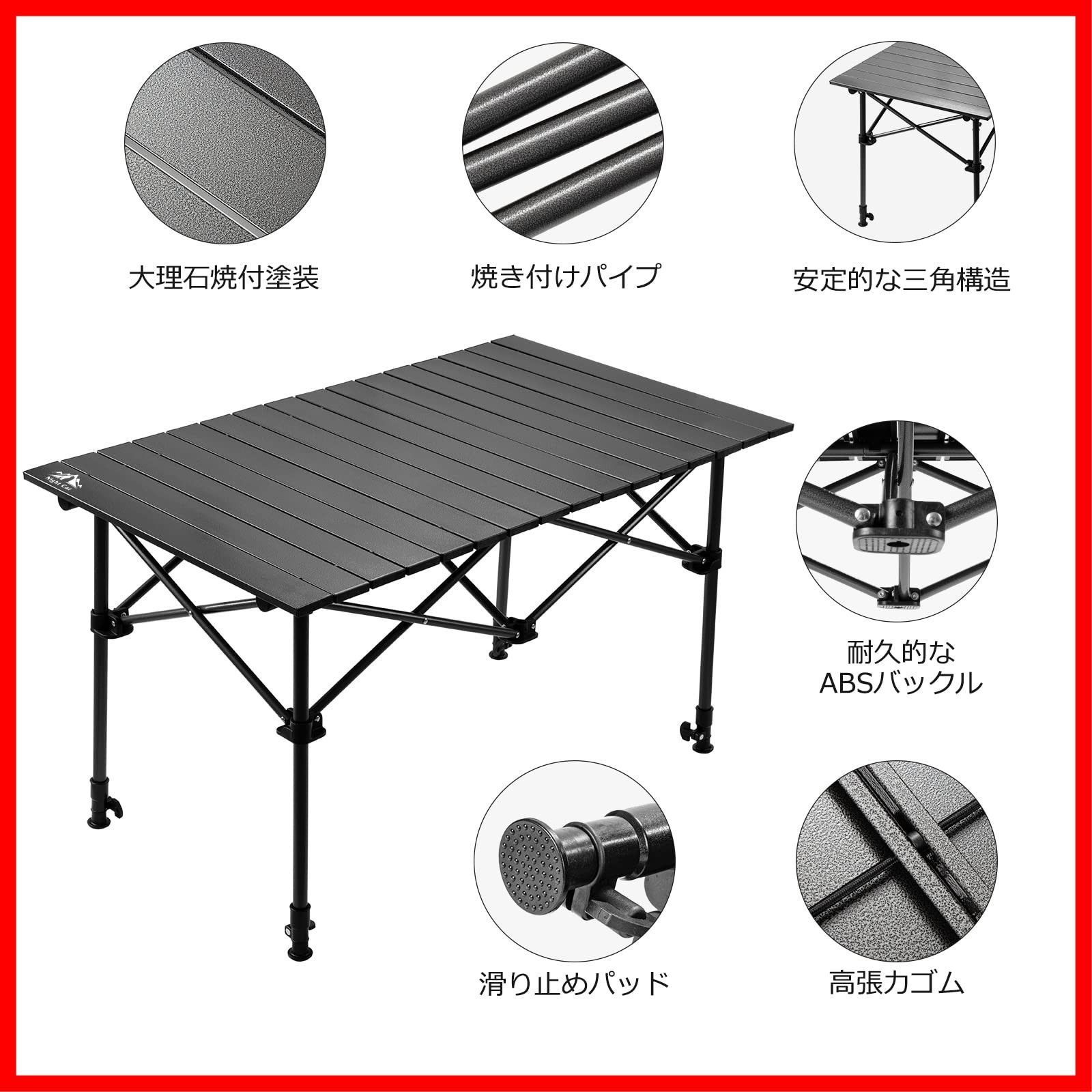 ロールテーブル アルミ