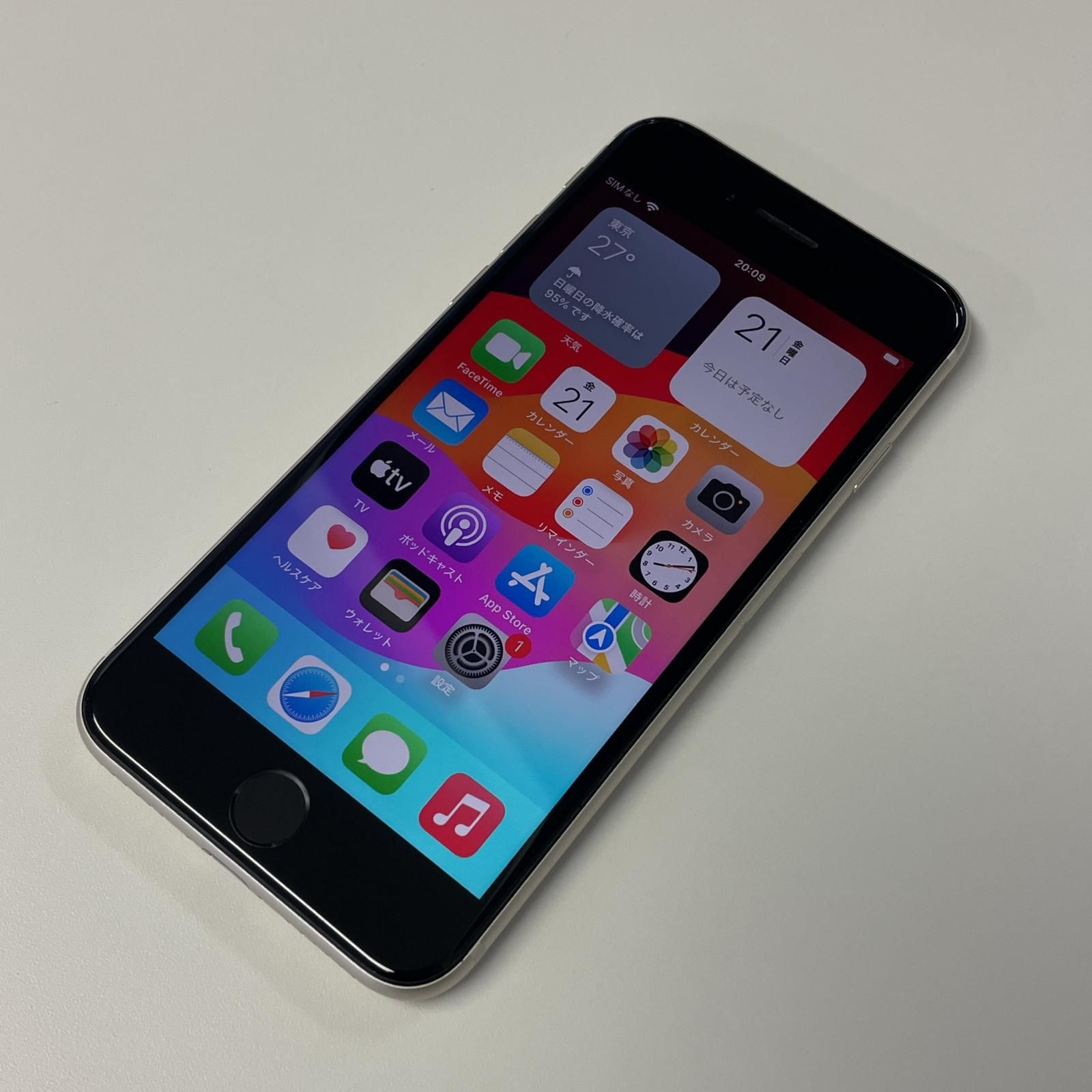 au iPhone SE(第3世代) 128GB スターライト
