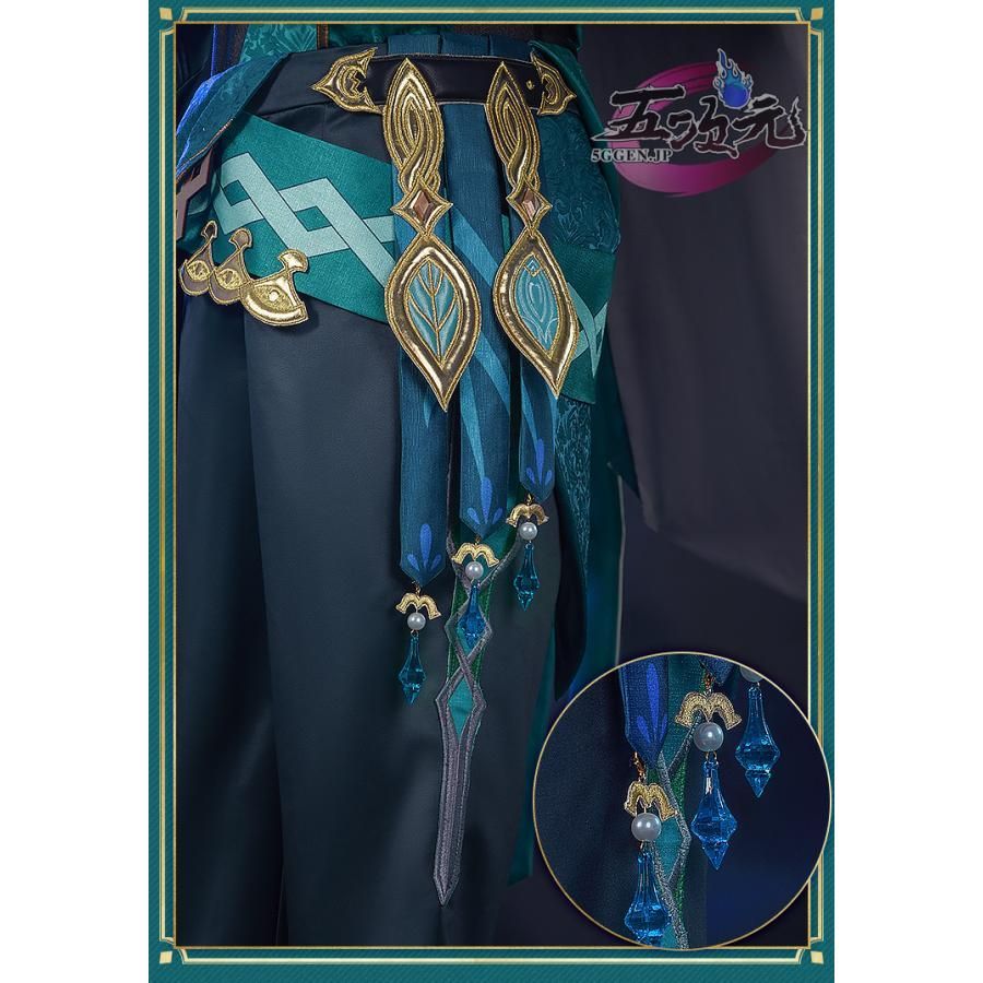 新発売 五次元 基萌 原神 コスプレ アルハイゼン 衣装 ※ウイッグ 新発売 五次元 基萌 原神 コスプレ アルハイゼン 衣装 ※ウイッグ