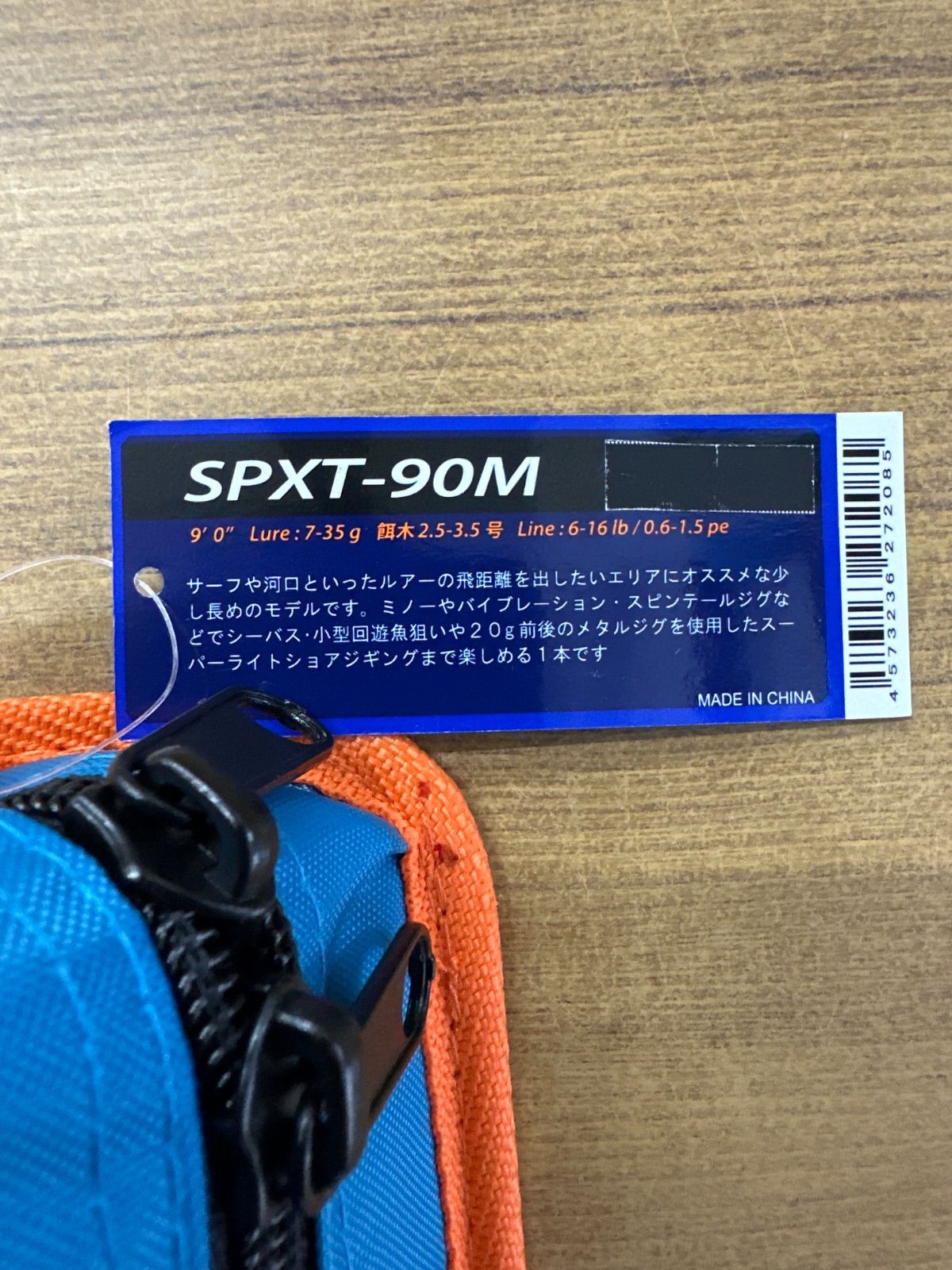 セフィアXRメタルスッテ B66MSF使用2回美品（Amazon | シマノ