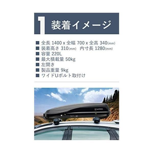 カーメイト inno イノー 車載 コンパクトモデル ルーフボックス 220L リジットランク240 ブラック ブラック H340×W1400