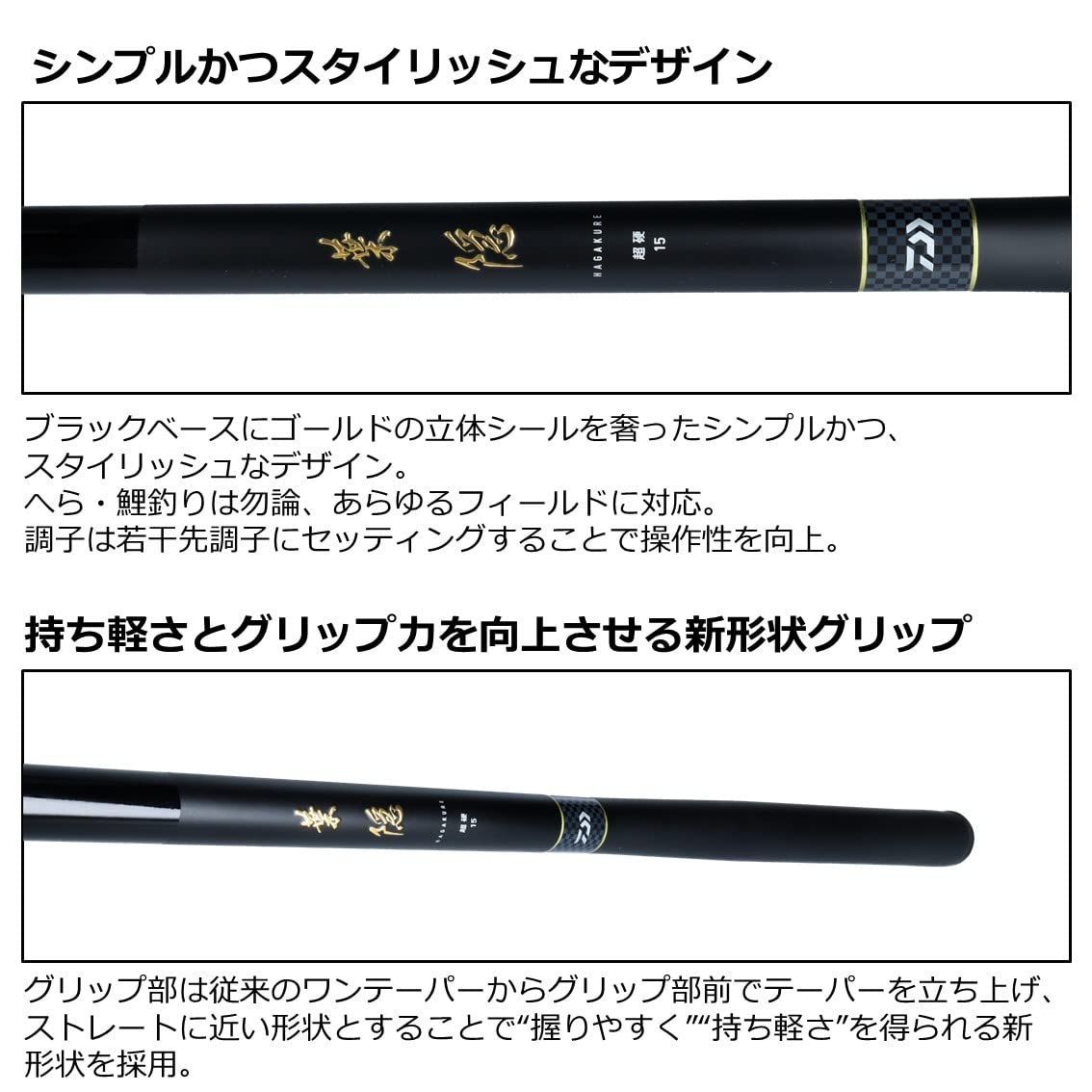 新着商品】万能振出竿 ダイワ(DAIWA) 葉隠・Y 超硬1 - メルカリ