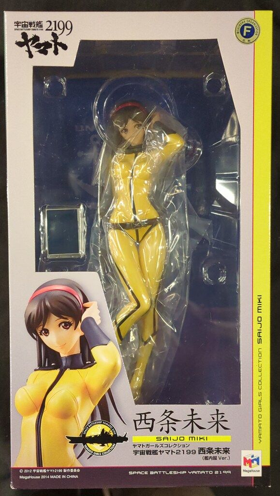 Ver.3.0 おもちゃ 山本小鉄子 スクラッチ くじ お参りですよ ほんと