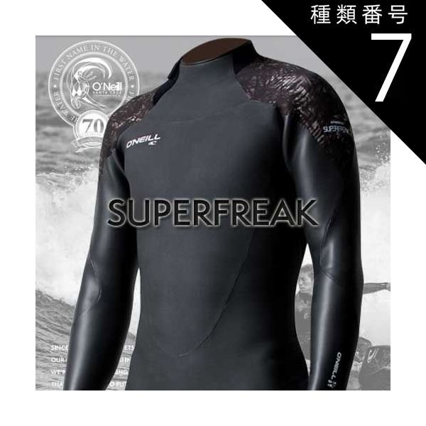楽天市場】オニール セミドライ（ウェットスーツ｜マリンスポーツ