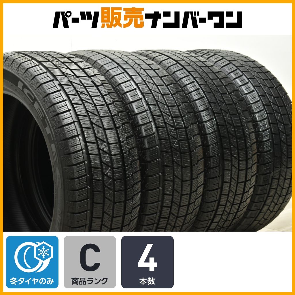 交換用に ケンダ アイステックネオ KR36 235|50R18 4本セット スタッドレス アルファード ヴェルファイア エルグランド X156 GLAクラス