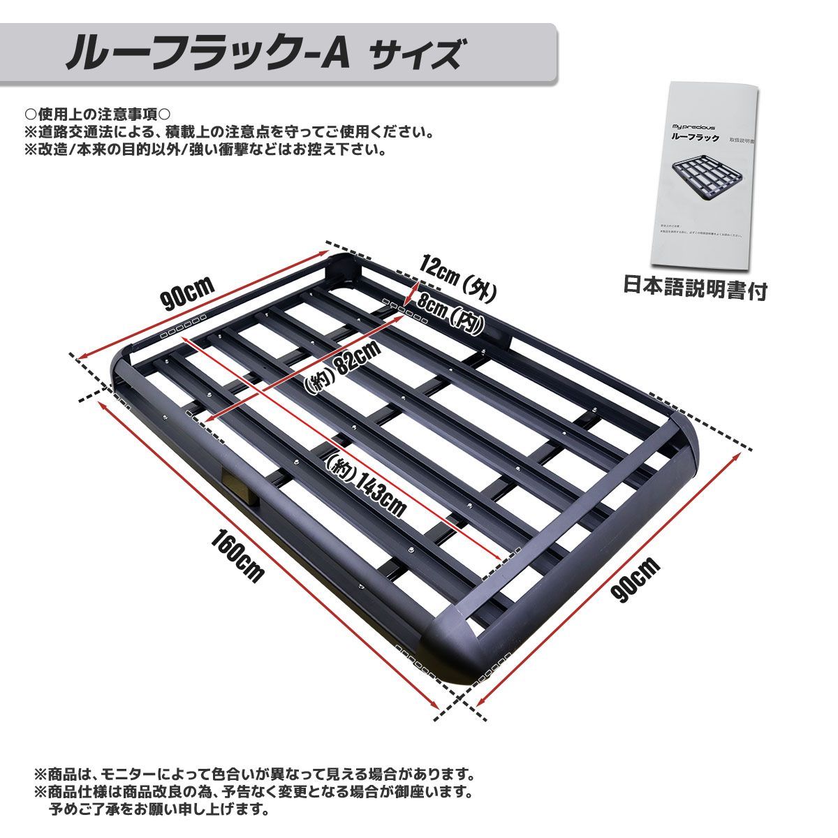 汎用☆アルミ製ルーフキャリア カーゴ(1600x900x1400ｍｍ)+取付用ベースセット☆ルーフラック 440LBS 耐荷重200kg ルーフキャリア  -A - メルカリ