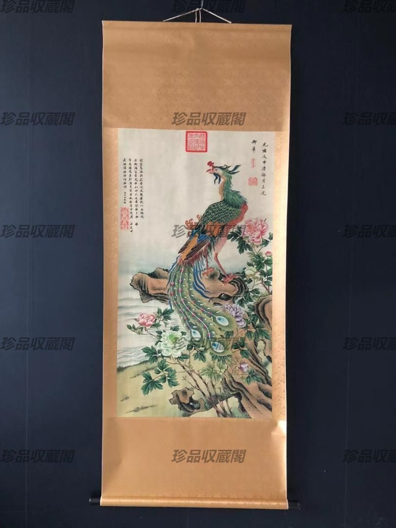 割引クーポン 中国古美術・丹鳳朝陽・純手描き三尺中堂画・慈禧印款・国画 書