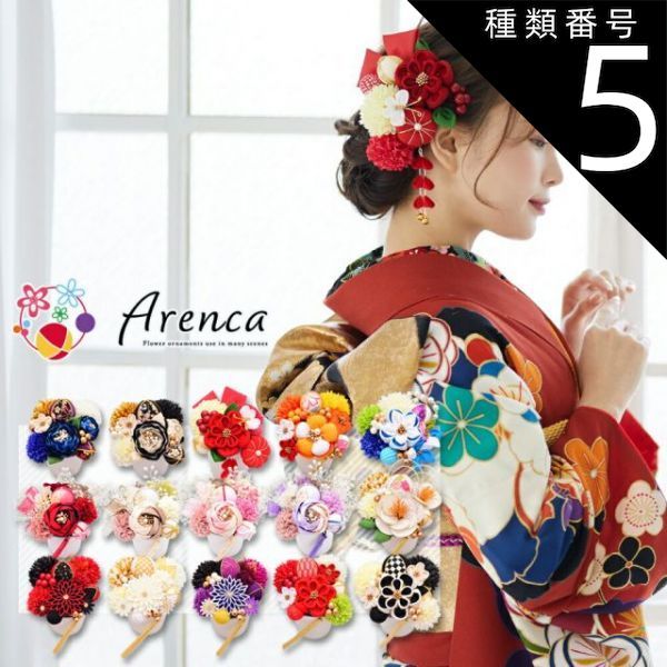 MIIADA Qvision インク6本ヘアストローク用 MIIADA Qvision インク6本ヘアストローク用