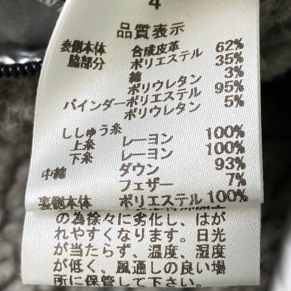 サイズ 4