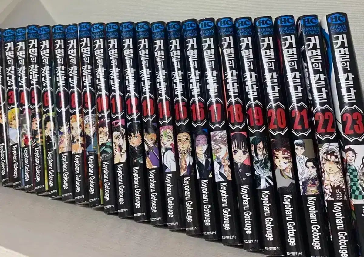 鬼滅の 刃 鬼滅の刃 漫画 全巻 1 23 巻