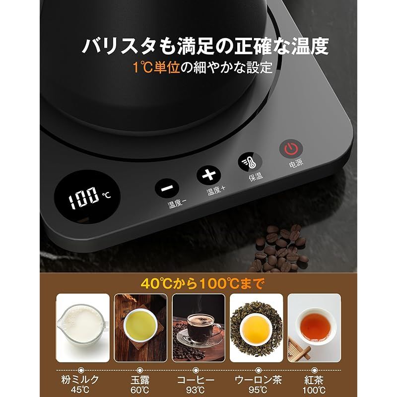 温度設定