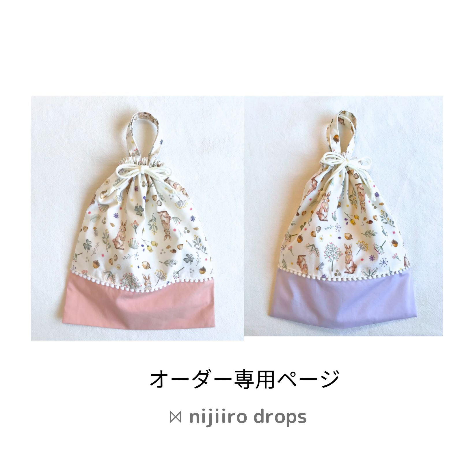 ★なっちゃん様オーダー品 専用ページです。 m12807949061_1.jpg?1754102792