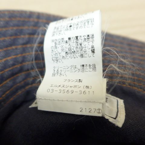 デニム 帽子