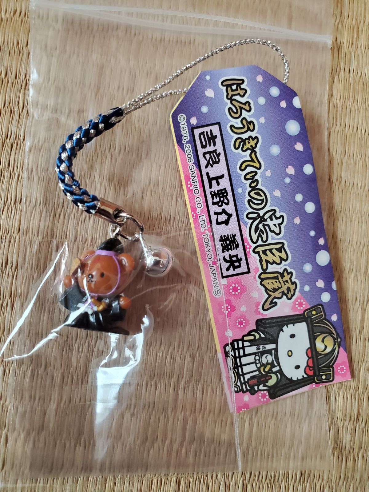 ハチミツとクローバー×キティコラボ根付&マスコット　限定DVDセット　おまけつき ハローキティ - ハチミツとクローバー キティちゃんの通販 by