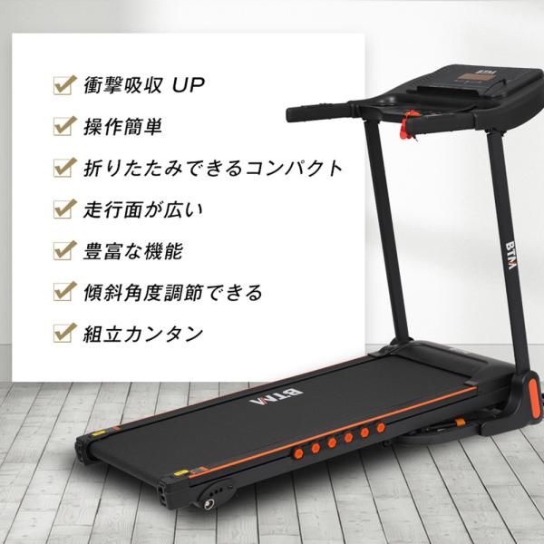 電動ランニングマシン 折りたたみ MAX14km|h ルームランナー フィットネスマシーン ダイエット 有酸素運動 フィットネスマシーン 衝撃吸収 静音 2025 爆買