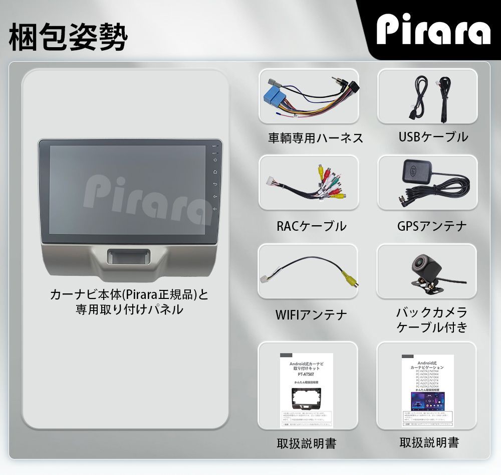 ミラーリング bluetooth