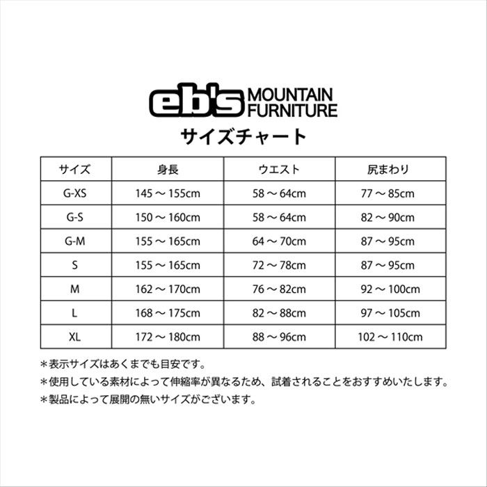 エビス プロテクター ヒッププロテクト 24-25 eb s HIP PROTECT XRD 2025 メンズ レディース スキー スノーボード 日本 WHITEMONARCHHOTEL_COM