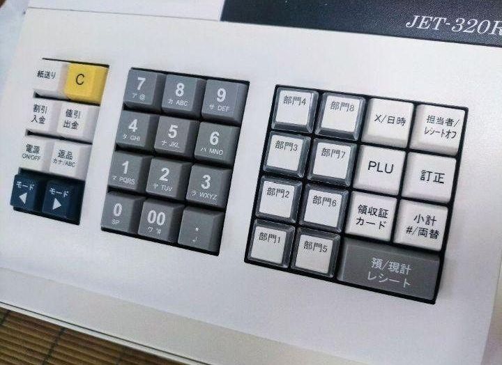 レジスター JET320R 複合税率インボイスレジスター 224000 MARWIL-DEMENAGEMENTS_CH