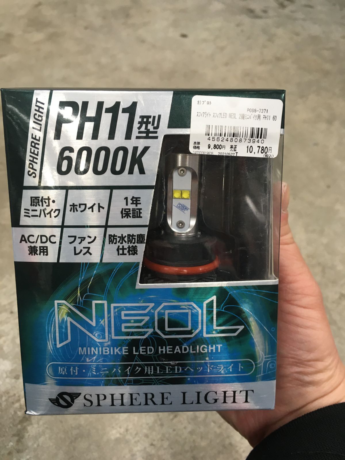 ミニバイク用LEDヘッドライト NEOL PH11型6000K ホワイト - メルカリ