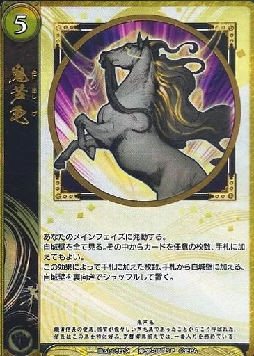 【美品】【送料無料】【戦国大戦TCG】無二(BTL-049[傾奇]) ×4枚 戦国大戦TCG 超天下無双 池田せん - メルカリ