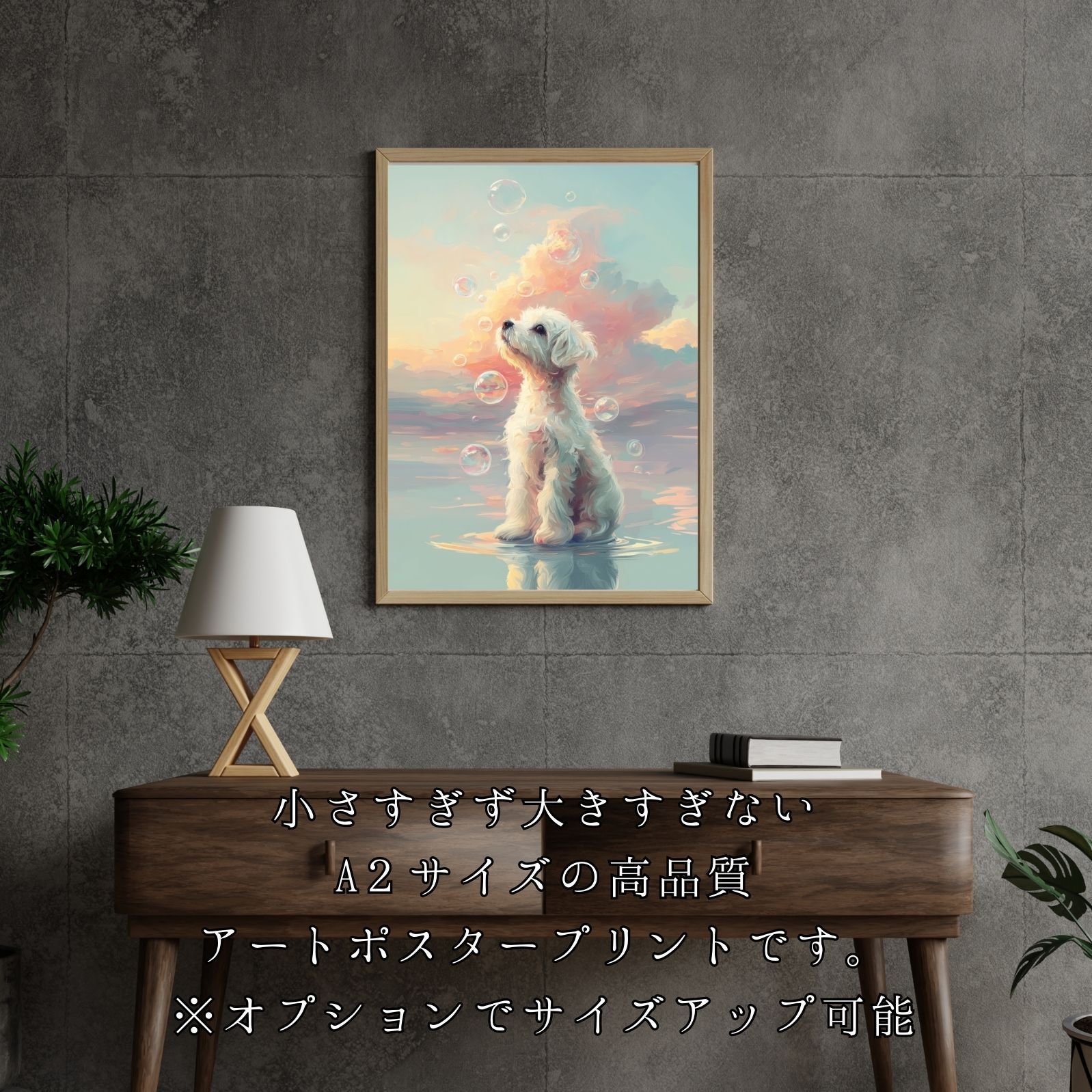 うちの子記念日