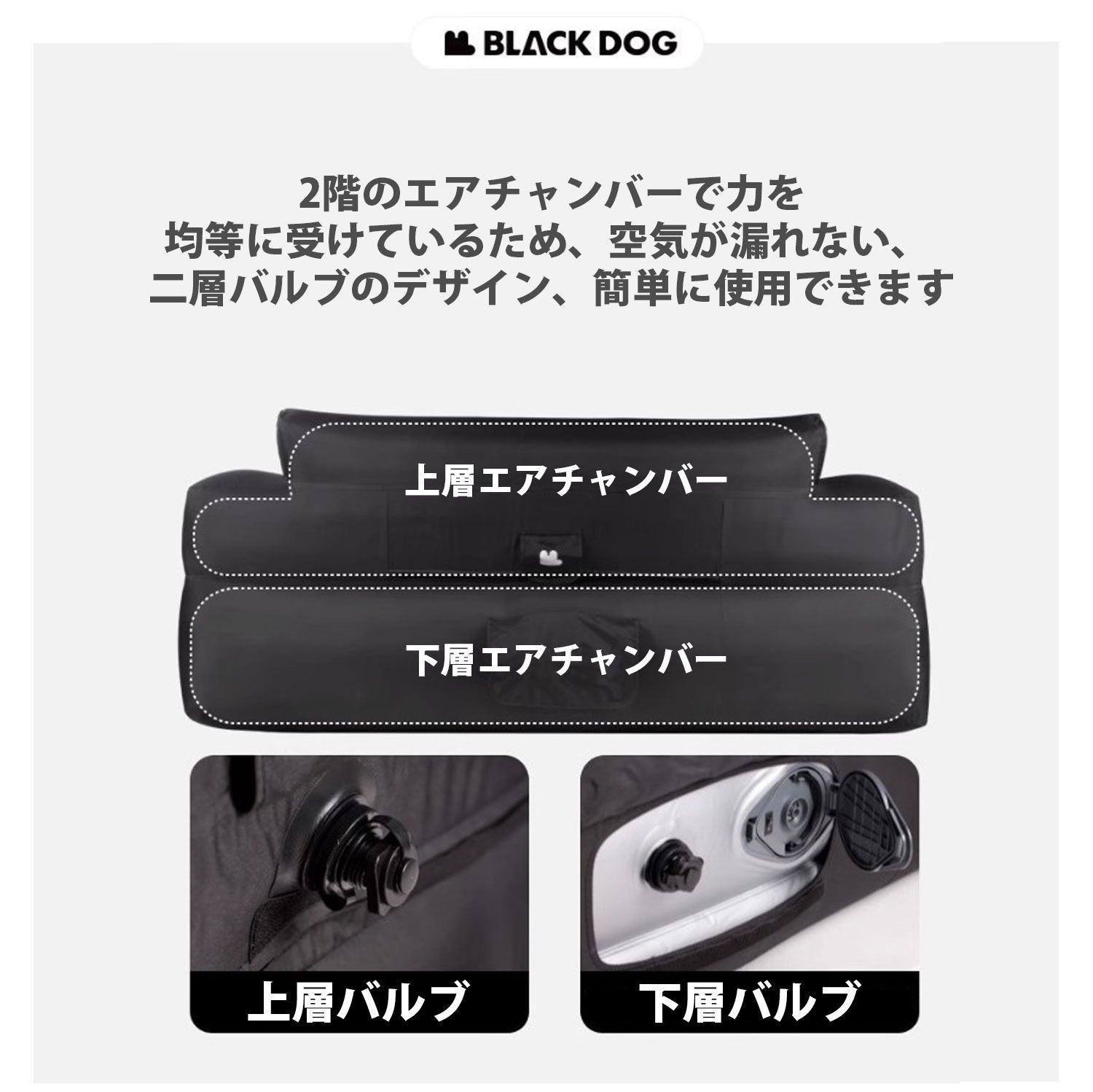 Naturehike blackdog エアー椅子 エアーソファー キャンプ椅子 