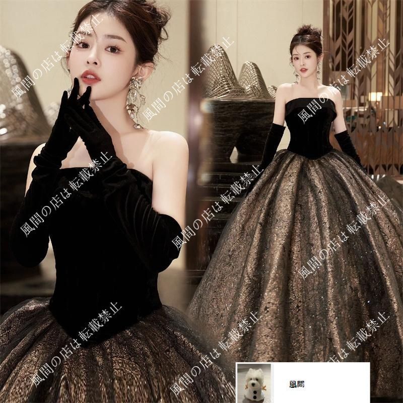 新品・未使用】カラードレス プリンセスライン ブラック ベア