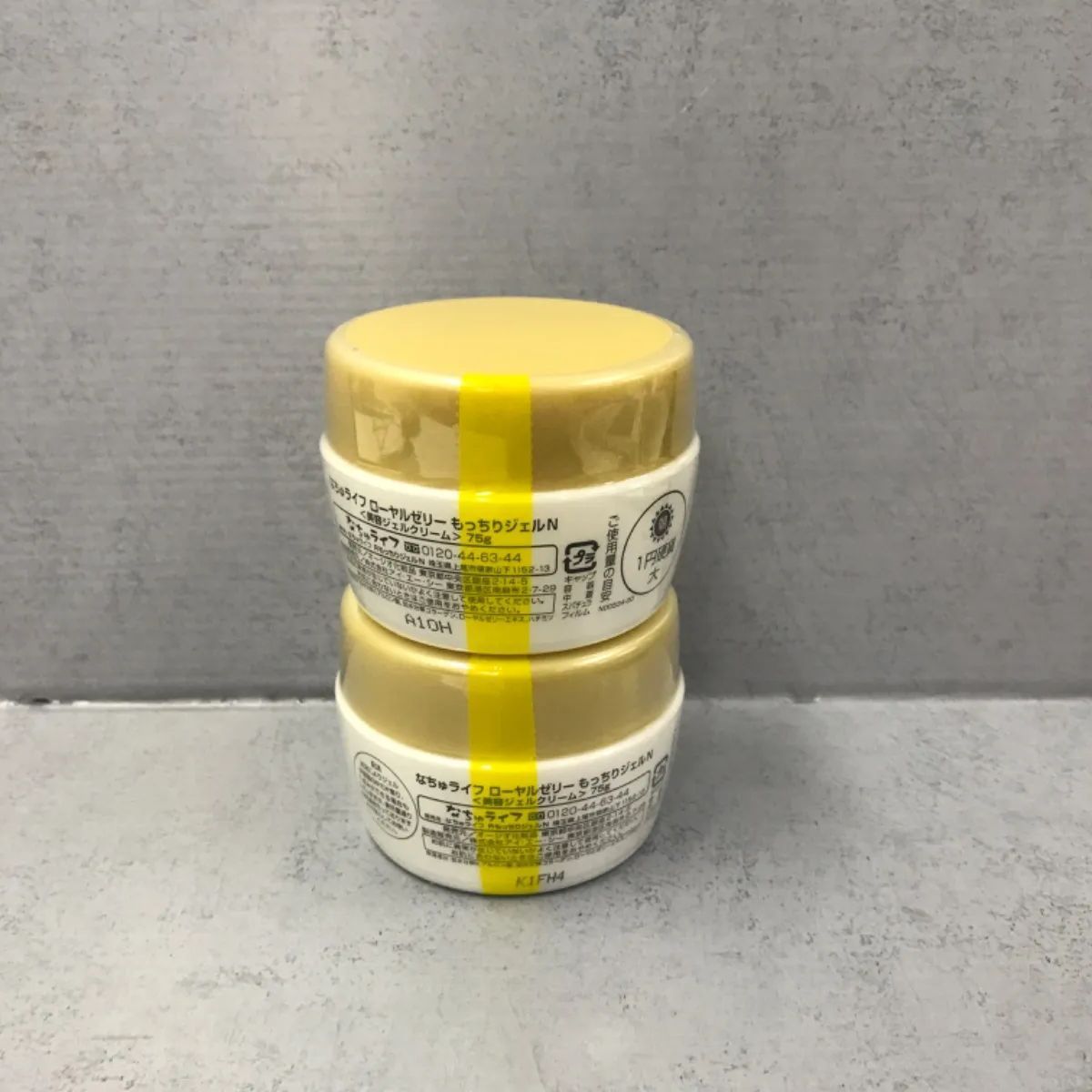 即購入ok！なちゅライフ ローヤルゼリーもっちりジェルN 5個セット 75g