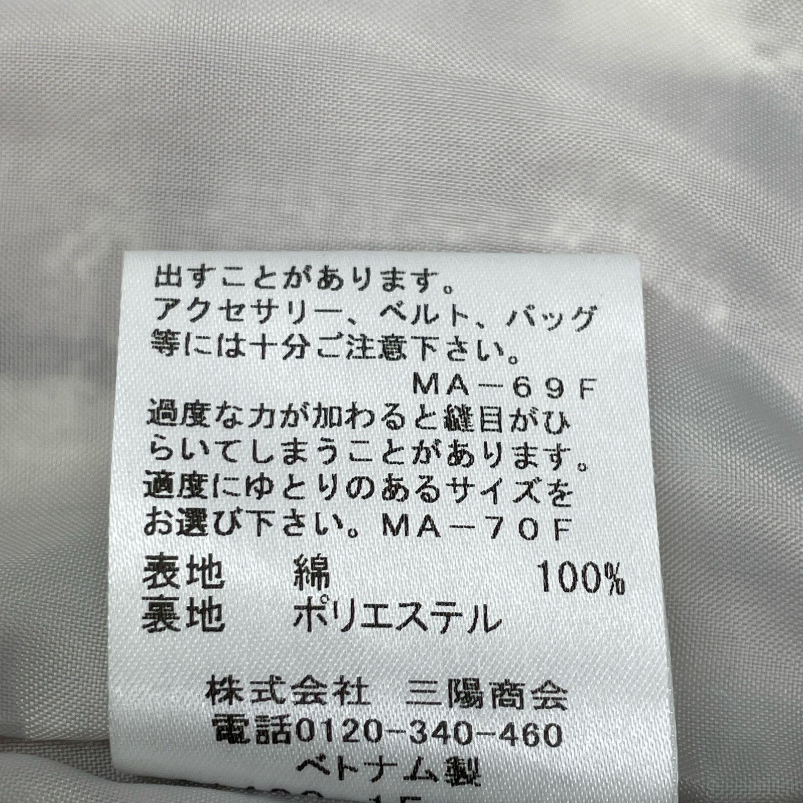 knuthmarf✨2waydadjacket✨greige✨新品未使用タグ付 UNISEX | KNUTH MARF