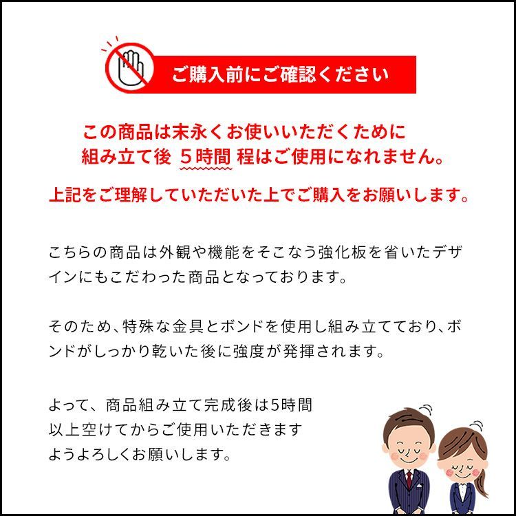 頑丈設計