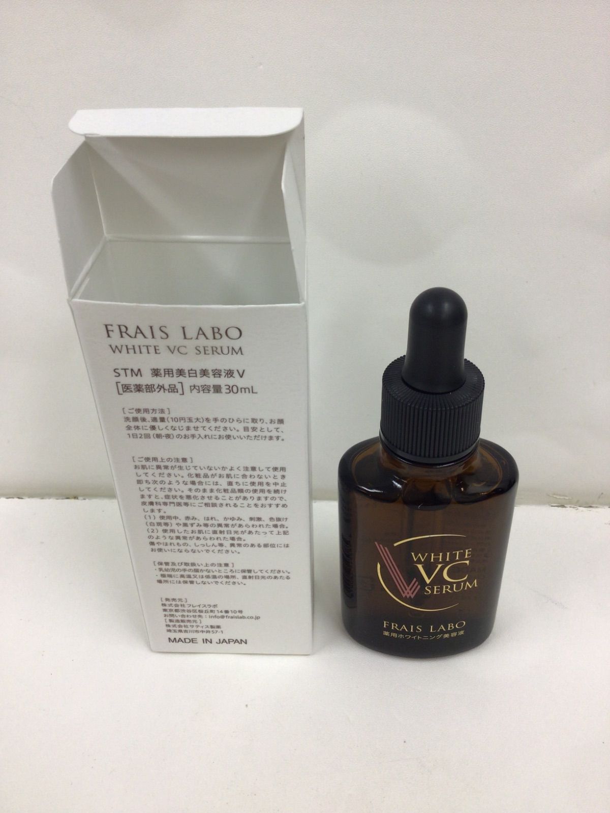 Y89 フレイスラボ FRAIS LABO WHITE VC SERUM STM 薬用美白美容液V 30ml