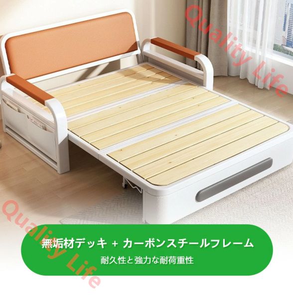 ソファーベッド 2人掛け