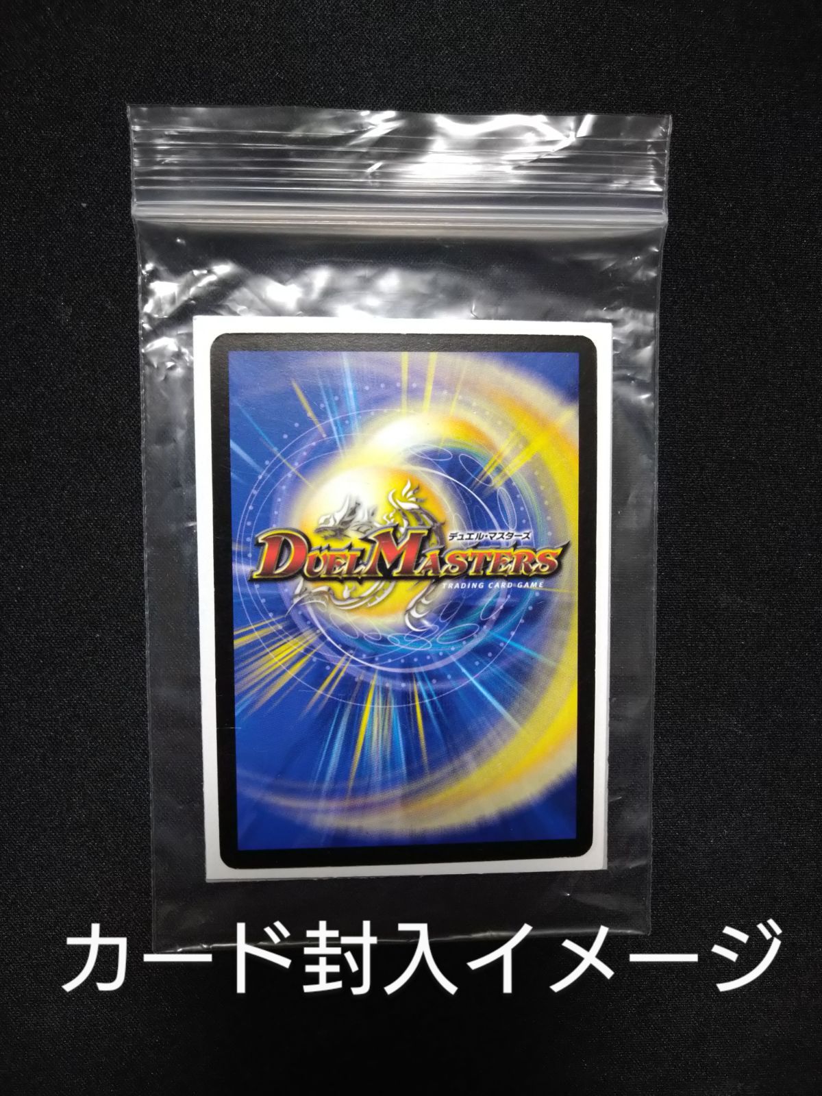 トレカ梱包用 厚紙 まとめ売り 約100枚 m88356554385_1.jpg?1682928829