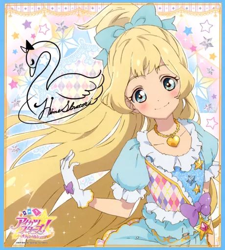 アイカツスターズ オフィシャルショップ 複製サイン色紙 白銀リリィ