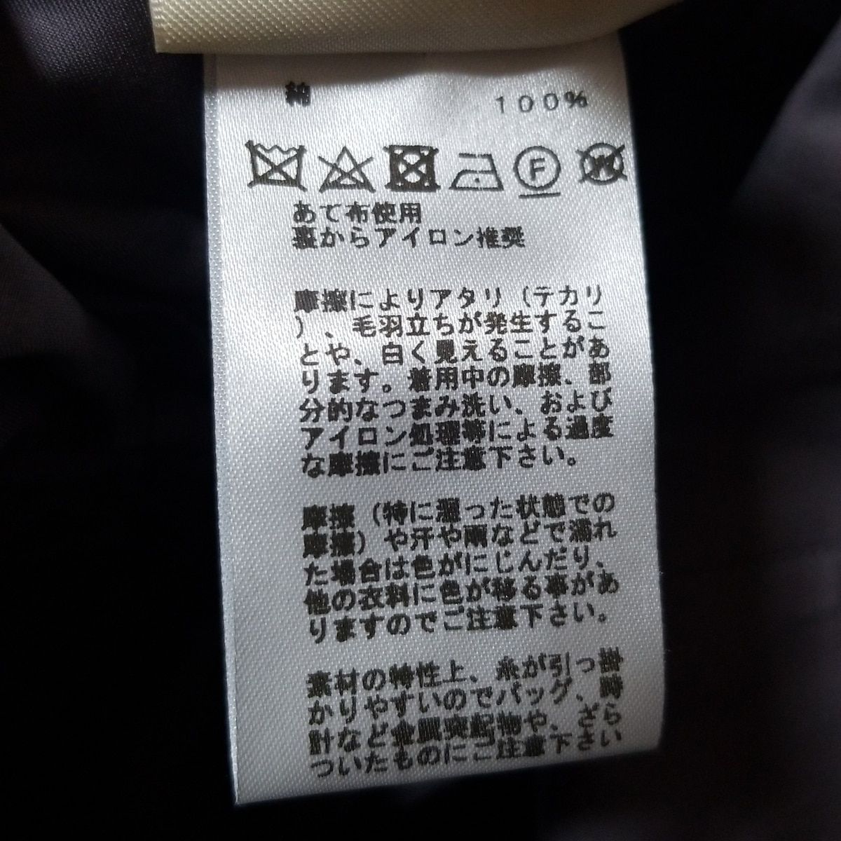 長袖シャツブラウス サイズ34