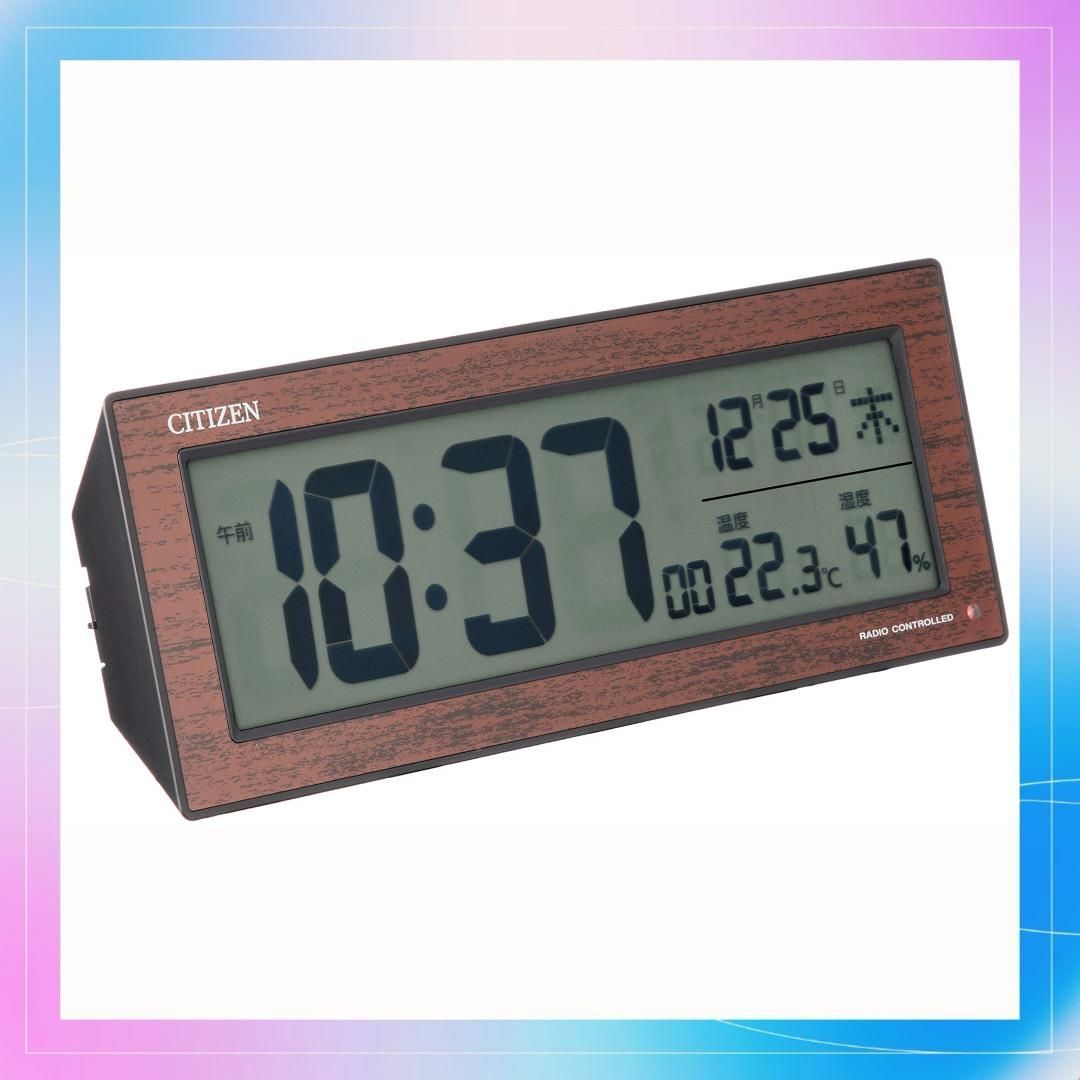 【在庫限り】PatternName:単品 リズム(RHYTHM) CITIZEN シチズン 目覚まし時計 電波時計 温度・湿度計付き ブラウン R195 8RZ195-023