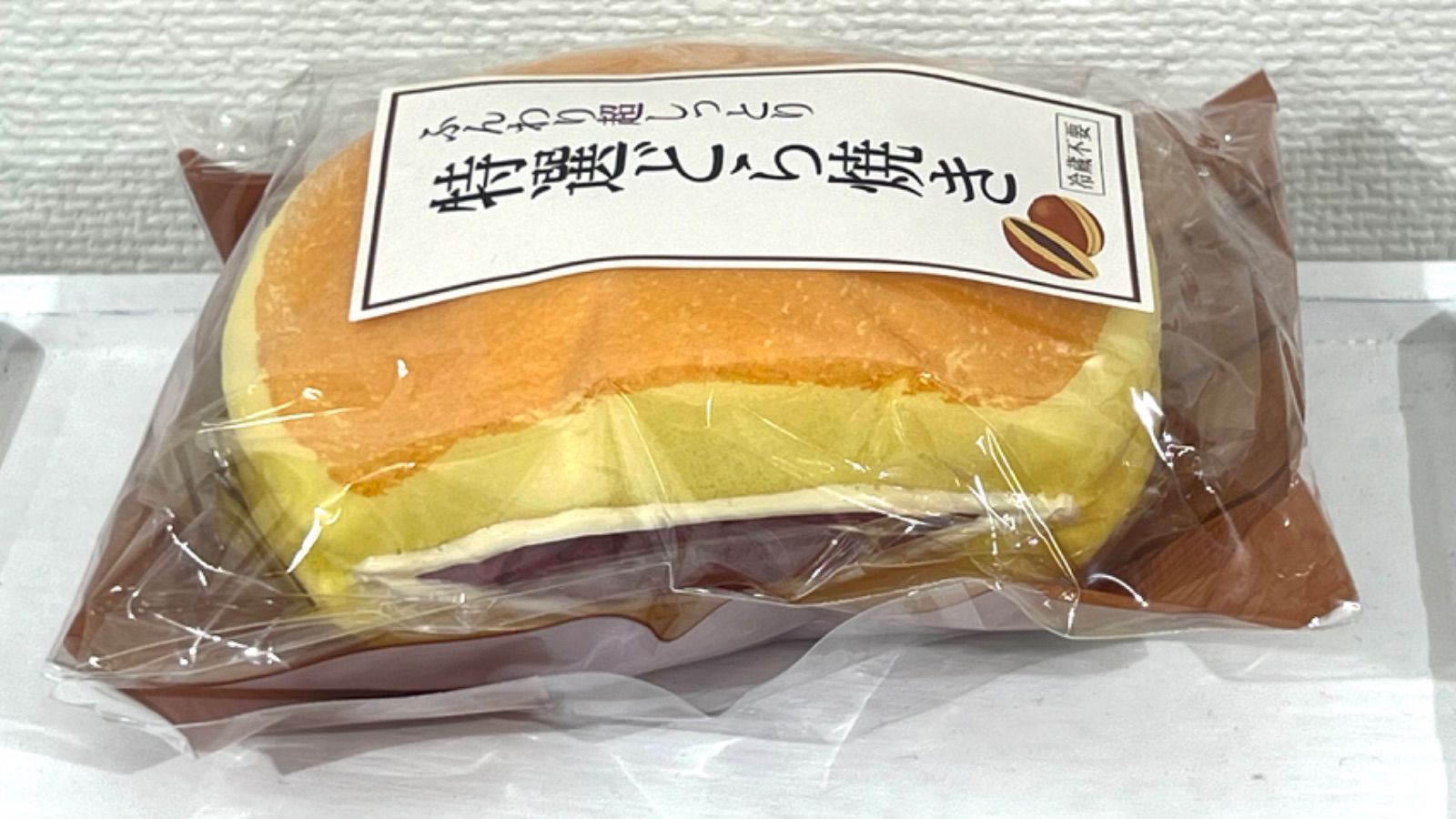 スクイーズ】（バラ売り可）ふんわり超しっとり 特選どら焼き2種&超絶品ロールケーキセット - メルカリ