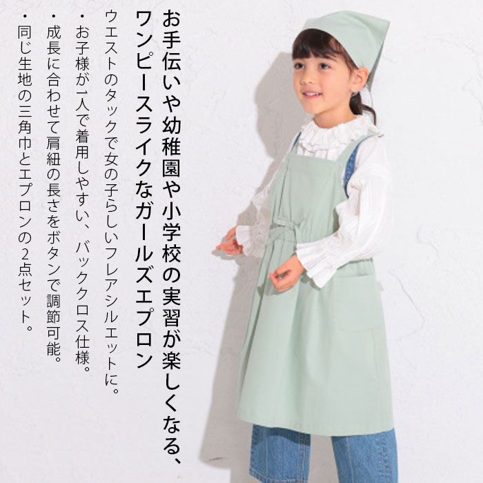 サーティワン キッズ　エプロン 三角巾付き ネイビー　アイス　子ども　新品 サーティワン アイスクリーム | TOYウェア