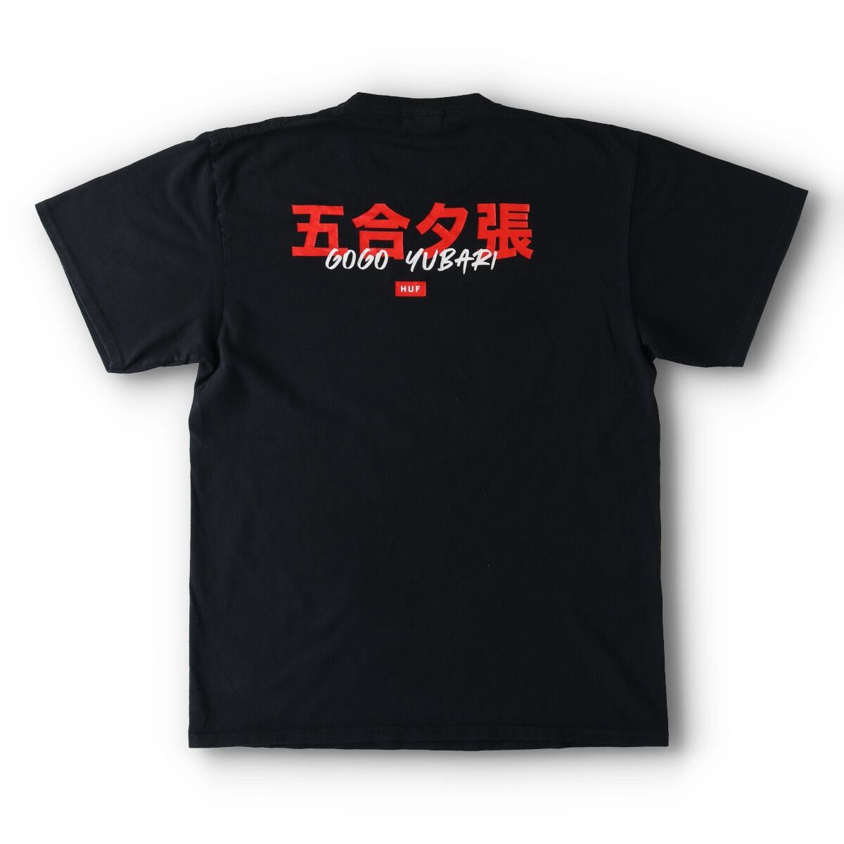 古着 ハフ HUF KILL BILL キルビル 五号夕張 映画 ムービーTシャツ 