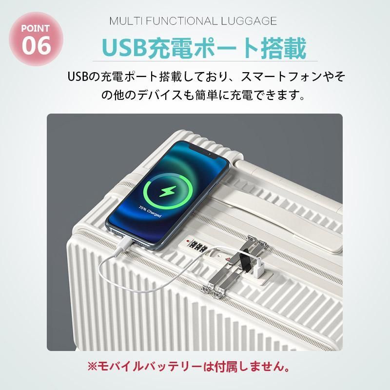 スーツケース フロントオープン