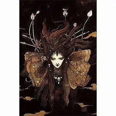 新品・未使用・未開封　天野喜孝　幻夢宮　ジグソーパズル1000P 中古】パズル 天野喜孝 幻夢宮 ジグソーパズル 1000ピース [1000