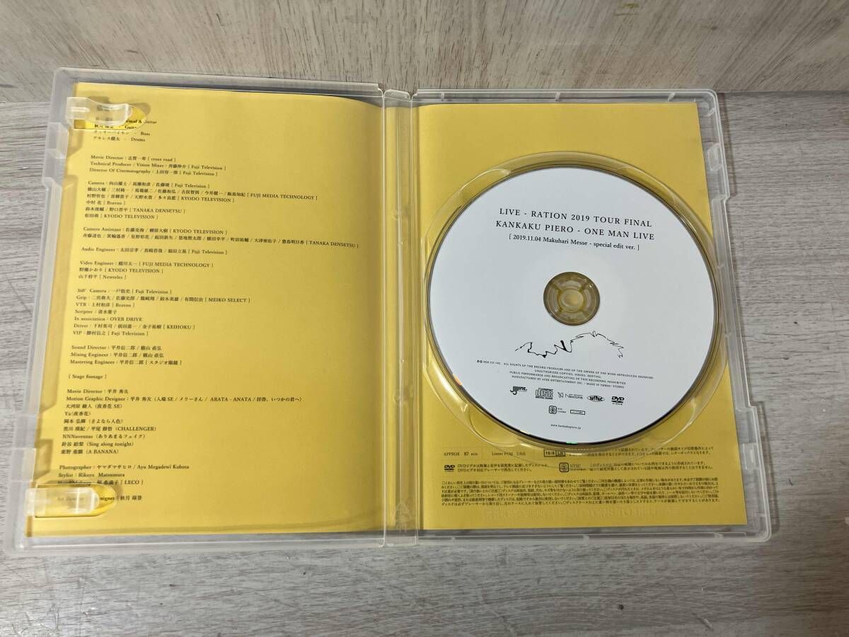 感覚ピエロ　LIVE-PATION 2019 TOUR FINAL DVD Amazon.co.jp: 感覚ピエロ ワンマンライブ「LIVE - RATION TOUR
