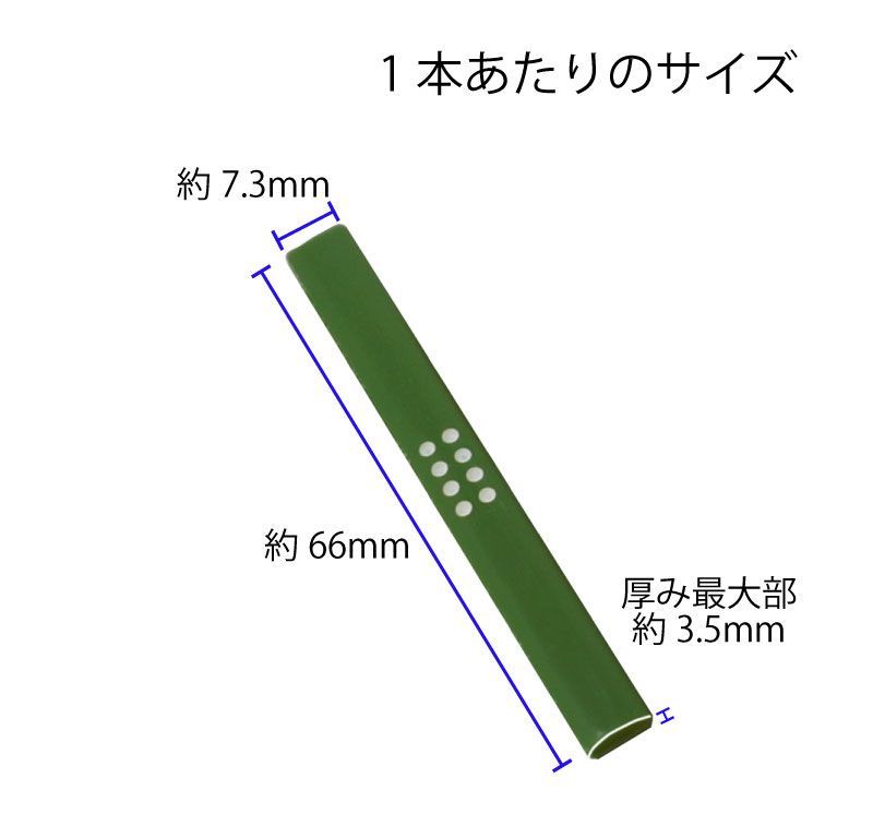 麻雀卓 緑色 点棒付き 雀卓ファクトリー カラー点棒セット 108本入 麻雀の必須アイテム