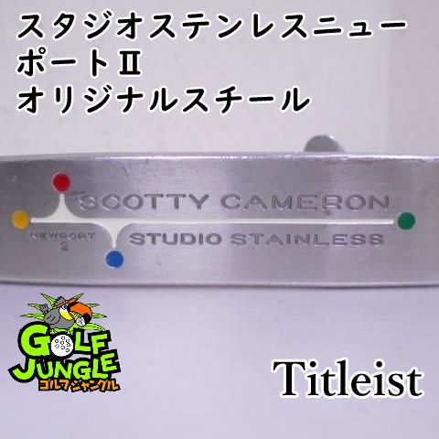 【中古】パター タイトリスト スタジオステンレスニューポートⅡ オリジナルスチール  0 パター スチールシャフト おすすめ メンズ 右 